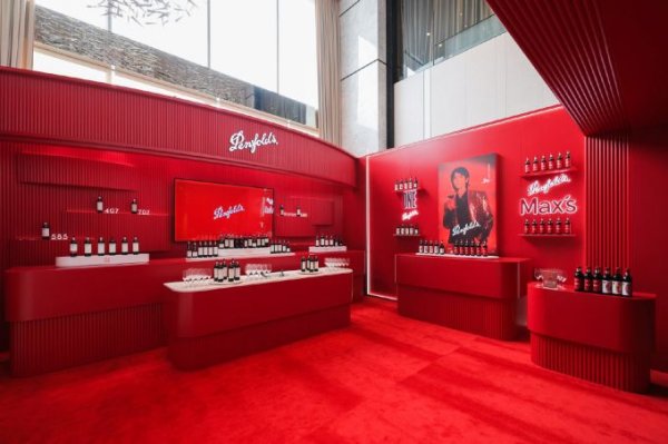 金猪配资 Penfolds奔富成都再启无界新章：全球佳酿×华晨宇联名「花花世界」限时绽放