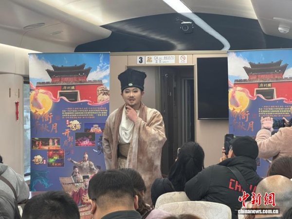 好股盛 将火车打造成“移动的文化剧场” 河南探索“铁旅”融合新路径