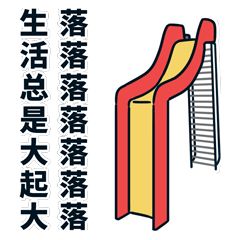 V交易网 2025最后一波水逆！12星座的求生指南